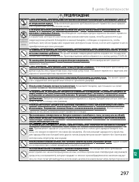 Страница 317