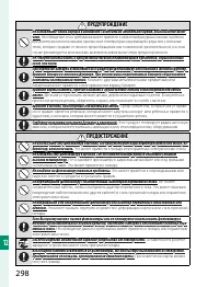 Страница 318