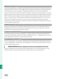 Страница 322