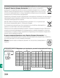 Страница 324