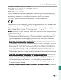 Страница 327