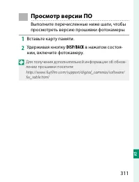 Страница 331