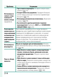 Страница 334