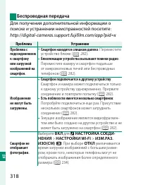 Страница 338