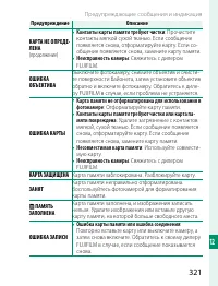 Страница 341