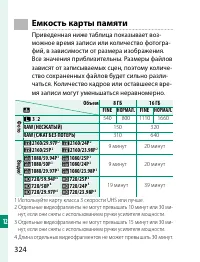 Страница 344