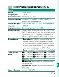 Страница 345