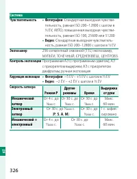 Страница 346