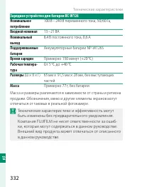 Страница 352