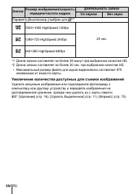 Страница 104