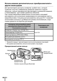 Страница 106
