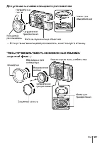 Страница 107