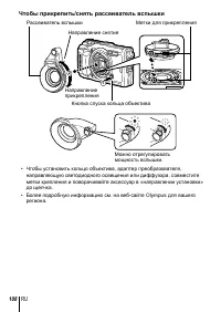 Страница 108