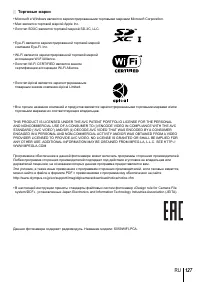 Страница 127