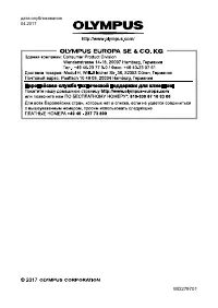 Страница 130