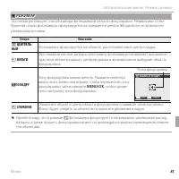 Страница 101