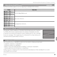 Страница 103