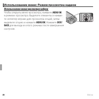 Страница 104