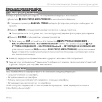 Страница 105