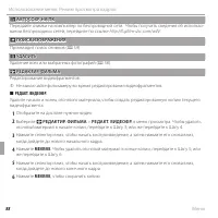 Страница 106