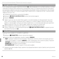 Страница 108