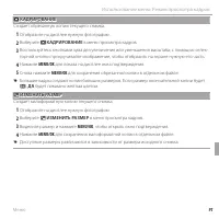 Страница 109