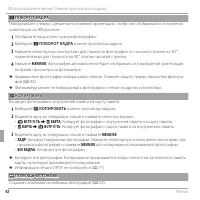 Страница 110