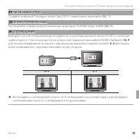 Страница 111