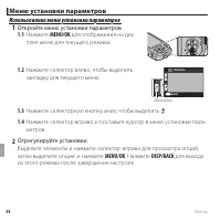 Страница 112