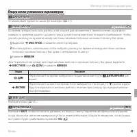 Страница 113