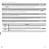 Страница 116