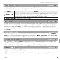 Страница 117