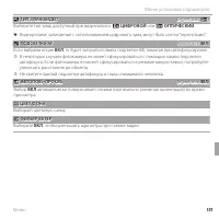 Страница 119