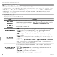 Страница 120