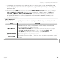 Страница 121