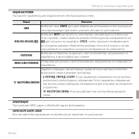 Страница 123