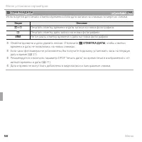 Страница 124