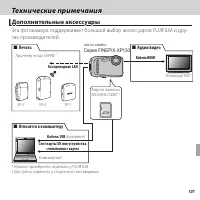 Страница 125