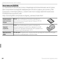 Страница 126