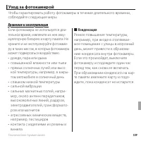 Страница 127