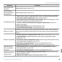 Страница 131