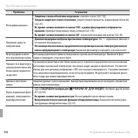 Страница 132