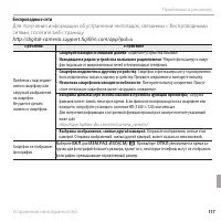 Страница 135