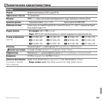 Страница 141