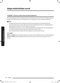 Страница 100