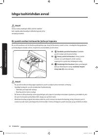 Страница 102
