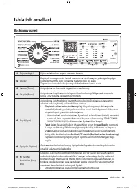 Страница 105