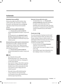 Страница 113