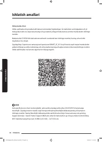 Страница 118