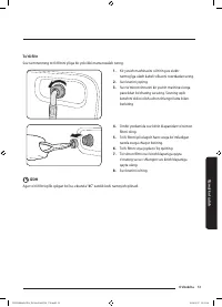 Страница 123